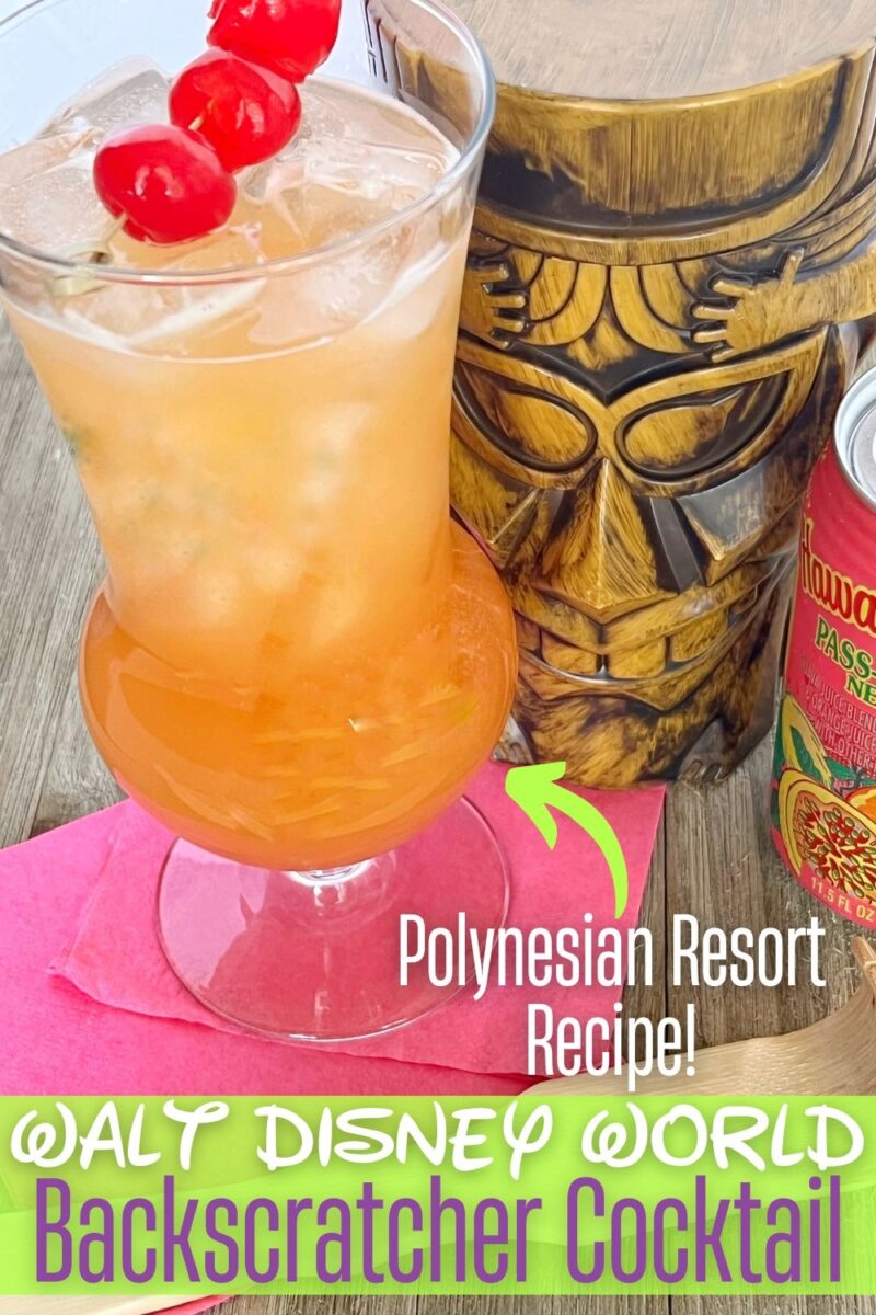 How to make the Backscratcher Cocktail from Disney's Polynesian Resort